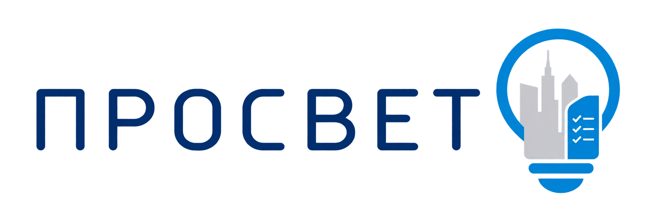 Просвет